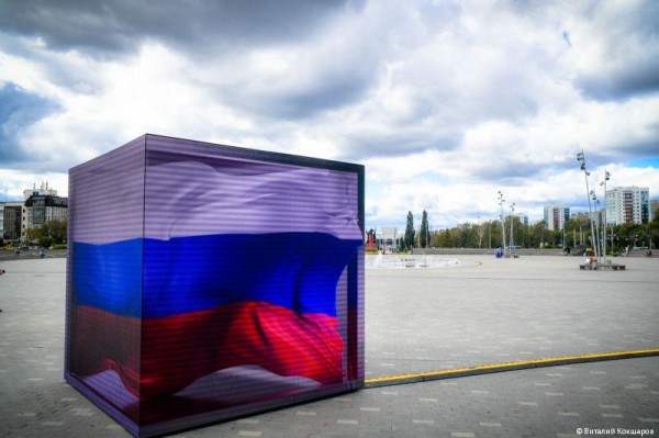 В Перми отпраздновали День Государственного флага В Перми отпраздновали День Государственного флага