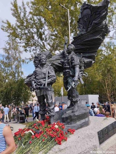 В Перми прошёл митинг, посвящённый Дню воздушно-десантных войск