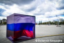 В Перми отпраздновали День Государственного флага В Перми отпраздновали День Государственного флага