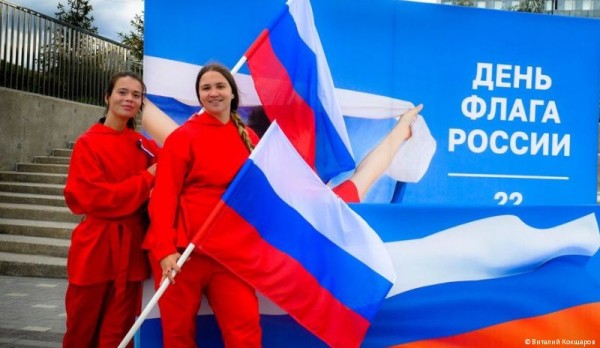 В Перми отпраздновали День Государственного флага В Перми отпраздновали День Государственного флага