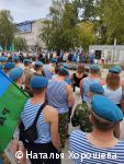 В Перми прошёл митинг, посвящённый Дню воздушно-десантных войск