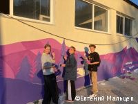 Кировском районе Перми фасад нового молодёжного общественного центра украсили граффити с пейзажем