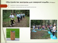 В Кировском районе Перми общественники готовят проект по благоустройству сквера по улице Пензенской В Кировском районе Перми общественники готовят проект по благоустройству сквера по улице Пензенской