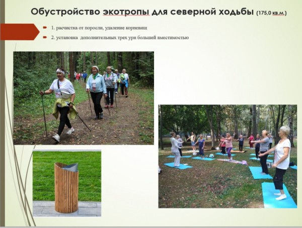 В Кировском районе Перми общественники готовят проект по благоустройству сквера по улице Пензенской В Кировском районе Перми общественники готовят проект по благоустройству сквера по улице Пензенской