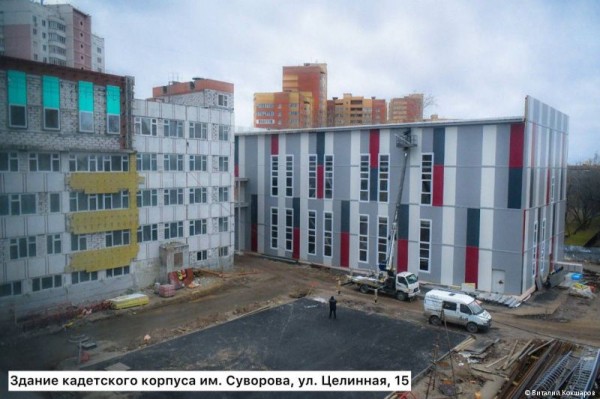 Глава Перми Эдуард Соснин первый выездной строительный штаб на базе школы «Точка» Глава Перми Эдуард Соснин первый выездной строительный штаб на базе школы «Точка»