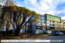 Глава Перми Эдуард Соснин первый выездной строительный штаб на базе школы «Точка» Глава Перми Эдуард Соснин первый выездной строительный штаб на базе школы «Точка»