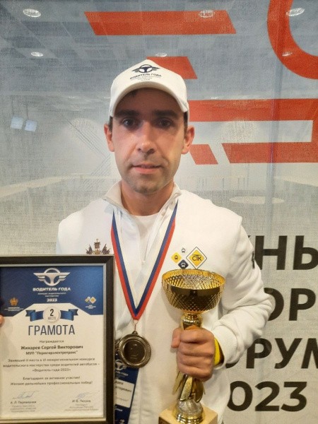 Пермский водитель автобуса занял второе место на всероссийском конкурсе профмастерства