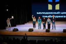 В Перми прошли первые мероприятия в рамках работы «Молодёжного центра тимбилдинга»