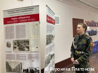 В «Школе бизнеса и предпринимательства» открылась передвижная выставка Архива города Перми