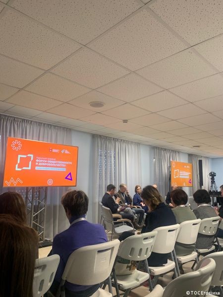 Общественные организации Перми приняли участие в краевом форуме общественности и добровольчества Общественные организации Перми приняли участие в краевом форуме общественности и добровольчества