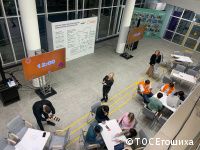 Общественные организации Перми приняли участие в краевом форуме общественности и добровольчества Общественные организации Перми приняли участие в краевом форуме общественности и добровольчества