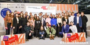 Эдуард Соснин встретился с пермскими школьниками на форуме «Образование и карьера»