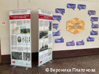 В «Школе бизнеса и предпринимательства» открылась передвижная выставка Архива города Перми