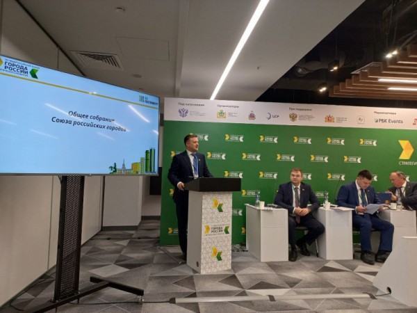 Эдуард Соснин представил опыт Перми на VII Общероссийском форуме «Города России – 2030: новые рубежи»