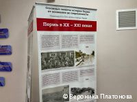В «Школе бизнеса и предпринимательства» открылась передвижная выставка Архива города Перми