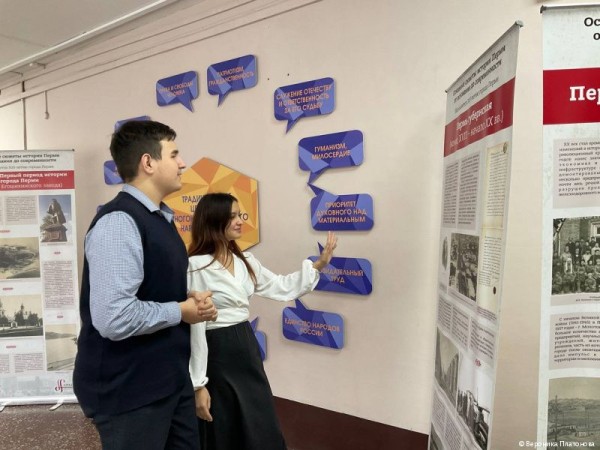 В «Школе бизнеса и предпринимательства» открылась передвижная выставка Архива города Перми