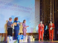 В Перми завершился Всероссийский форум дошкольного образования