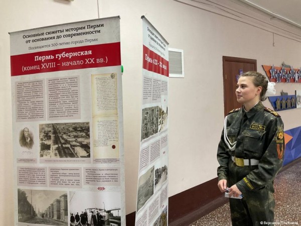 В «Школе бизнеса и предпринимательства» открылась передвижная выставка Архива города Перми