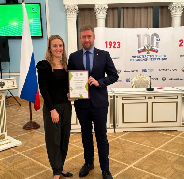 Пермь стала лауреатом Всероссийского конкурса на лучшую практику в сфере физической культуры и спорта