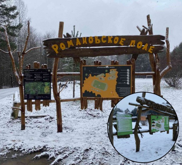 В Перми закончена реновация комплексного места отдыха «Романовское поле» В Перми закончена реновация комплексного места отдыха «Романовское поле»