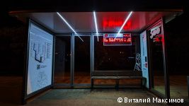 Глава Перми Эдуард Соснин: &laquo;В этом году в городе установили 98 новых остановочных павильонов&raquo;