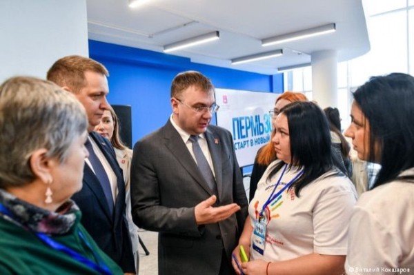 В Перми прошёл городской форум общественности «Пермь-300. Старт в новый век»