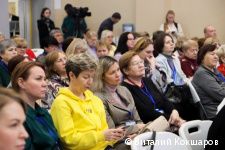 В Перми прошёл городской форум общественности «Пермь-300. Старт в новый век»