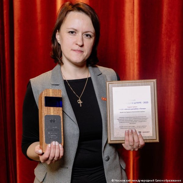 Пермская школа стала победителем федерального конкурса «Школа в цифре» Пермская школа стала победителем федерального конкурса «Школа в цифре»