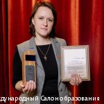 Пермская школа стала победителем федерального конкурса «Школа в цифре» Пермская школа стала победителем федерального конкурса «Школа в цифре»