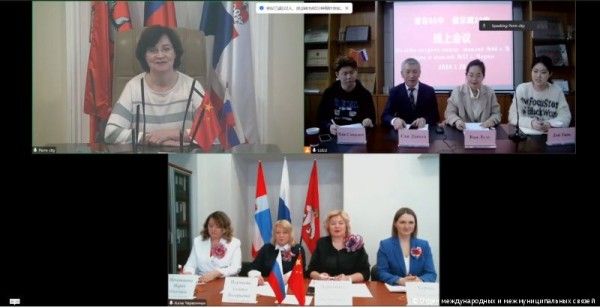 Руководители пермской школы №22 и школы №66 китайского города-побратима Циндао провели онлайн-встречу Руководители пермской школы №22 и школы №66 китайского города-побратима Циндао провели онлайн-встречу