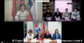 Руководители пермской школы №22 и школы №66 китайского города-побратима Циндао провели онлайн-встречу Руководители пермской школы №22 и школы №66 китайского города-побратима Циндао провели онлайн-встречу