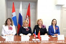 Руководители пермской школы №22 и школы №66 китайского города-побратима Циндао провели онлайн-встречу Руководители пермской школы №22 и школы №66 китайского города-побратима Циндао провели онлайн-встречу