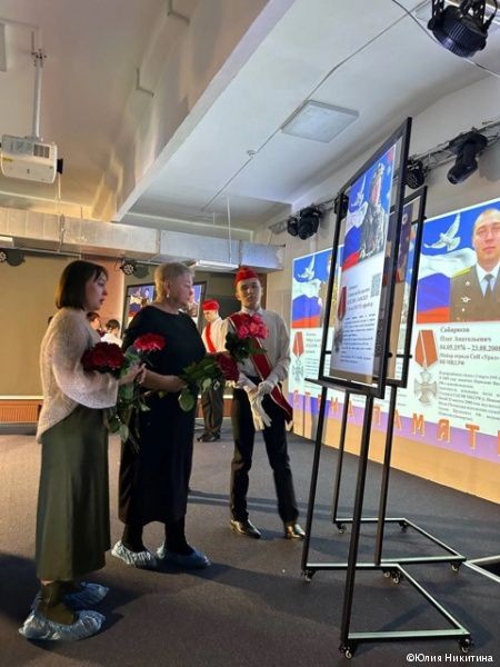 В пермской школе № 79 почтили память выпускника – героя СВО