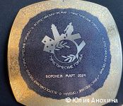 Пермь стала победителем и лауреатом Всероссийской премии «Туристические города»