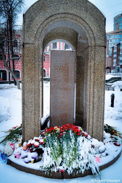 Глава города Эдуард Соснин: «Пермь скорбит со всей страной» Глава города Эдуард Соснин: «Пермь скорбит со всей страной»