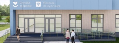 Власти Перми согласовали колерный паспорт новой поликлиники в микрорайоне Гайва