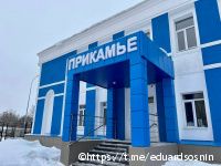 В Перми началось возведение каркаса нового здания школы на улице Ветлужской