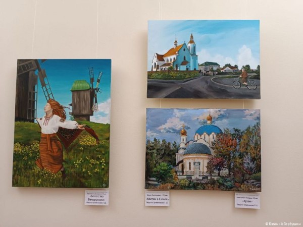 В Перми открылись выставки картин «Как я вижу Беларусь» В Перми открылись выставки картин «Как я вижу Беларусь»