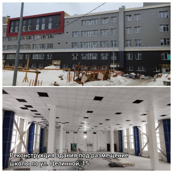 На ледовой арене ДЮЦ «Здоровье» началась приемка и передача помещений для монтажа оборудования