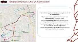 В Перми представлены предложения по изменению маршрутов в Индустриальном районе
