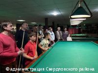 В Свердловском районе Перми прошёл открытый чемпионат по бильярду