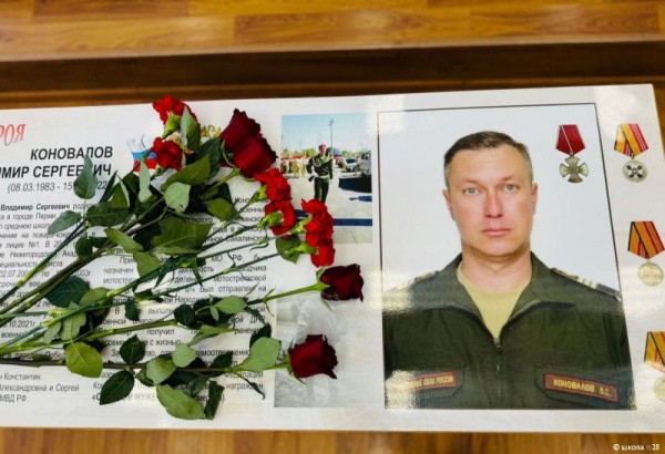 В пермской школе №28 открыли «Парту Героя»