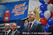 Пермь принимает чемпионат России по дзюдо спорта слепых среди мужчин и женщин