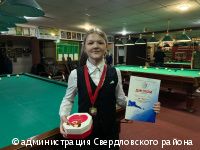 В Свердловском районе Перми прошёл открытый чемпионат по бильярду