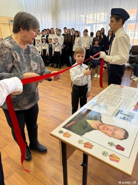 В пермской школе №28 открыли «Парту Героя»