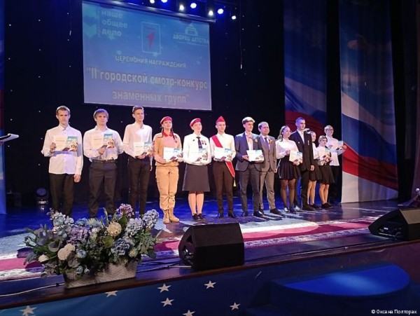 Определены победители конкурса знаменных групп школ Перми