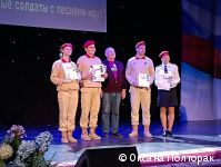 Определены победители конкурса знаменных групп школ Перми