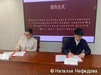 Власти Перми и китайского города Хух-Хото расширили сотрудничество в гуманитарной и деловой сферах Власти Перми и китайского города Хух-Хото расширили сотрудничество в гуманитарной и деловой сферах