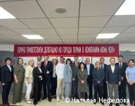 Власти Перми и китайского города Хух-Хото расширили сотрудничество в гуманитарной и деловой сферах Власти Перми и китайского города Хух-Хото расширили сотрудничество в гуманитарной и деловой сферах