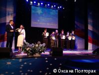 Определены победители конкурса знаменных групп школ Перми